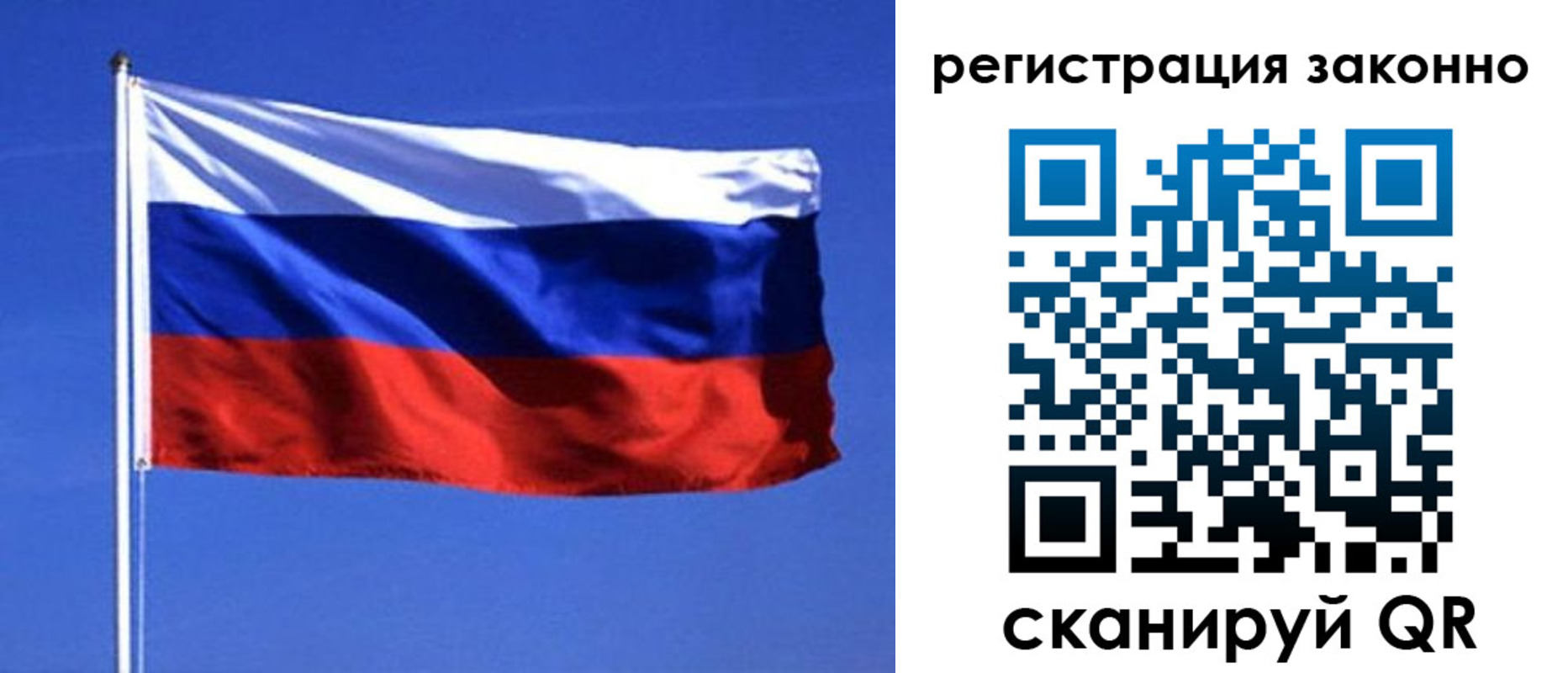 пропишу в квартире в Ачинске