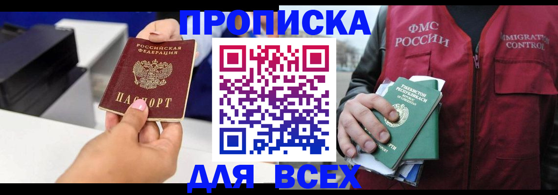 форма 3 в Ачинске